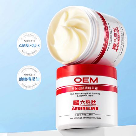 Hexapeptide Firming&Moisturizing face cream OEM Water Replenishing&Moisturizing Source Skin Care Manufacturer