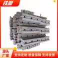 Iron source_ Rail shaped fishplate_ 50 to 60 rail joint fishtail clamp plate