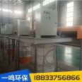 Concrete mixing plant bulk machine tank truck bulk discharge conveyor Yiming manufacturing source supply
