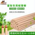 Mosquito Incense Stick Double Kill Stick Incense 1.2 meter Manufacturer Animal Husbandry Incense Breeding Farm Pig Farm Chicken Farm Stick Mosquito Incense Factory