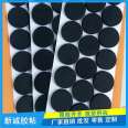 Eva sponge rubber pad black white round adhesive backing anti-skid shockproof foam gasket