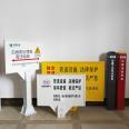 Yitai buried single column 850 * 550 gas electric fiberglass warning sign