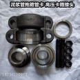 DN300 mud pipe clamp KRJ400 tunnel subway pipe clamp clamp 500/508 mud pipe clamp