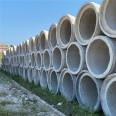 Cement culvert pipe, concrete drainage pipe, socket and groove type, specification 300-2000, cement product factory