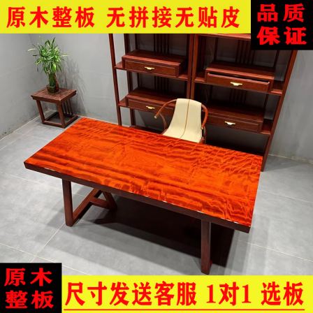 Yuanmufang Ba Hua Solid Wood Plate 180 * 80 * 7 Pear Wood Tea Table, Book Table, Conference Table in Stock