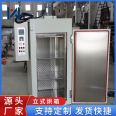 Laboratory sterilization vertical oven, blast drying oven, electric oven, constant temperature test chamber