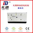 Intelligent Control of Energy Saving and Environmental Protection Backup Power Supply for 1250KW Generator Set Pangu Power