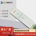 Guangmai Technology 86 Controller 433 RF Wireless Remote Control Single Channel Touch Screen Receiver