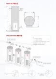 Outemer volumetric gas water heater, pressure water heater, commercial electric water heater