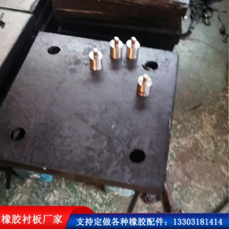 20mm wear-resistant rubber composite lining board for chute customized