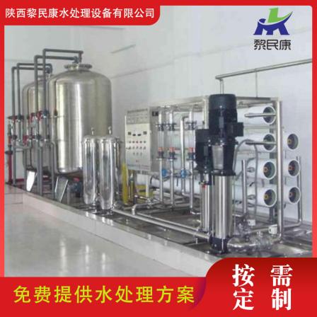 Two stage reverse osmosis equipment 2t pure water equipment Ultrapure water machine pharmaceutical purified water treatment equipment