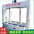 Aluminum alloy cabinet door plate, wall insulation, fireproof board, cold press machine body, thickened double cylinder stone pressing machine