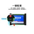 LORA-1066 Remote Control Relay Wireless Wireless Communication Analog Data Acquisition Module Lora Transmission