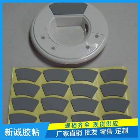 Ashtray antiskid pad Manufacturer rubber pad at the bottom of glass Hot water kettle Eva heat insulation rubber pad customized