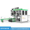 Nanfeng 25kg automatic feeding bag packaging machine plastic particle dynamic packaging machine equipment