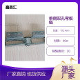 Xinchanghui manufacturer produces customized side roller conveyor chains for single side double hole bent plate chains