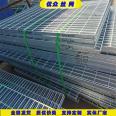 Wholesale hot-dip galvanized grating ditch anti-skid ditch cover plate platform serrated steel grating plate