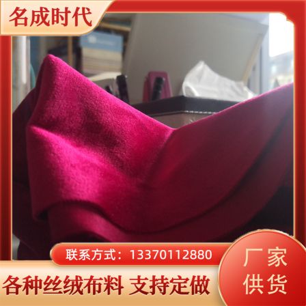 Large conference curtains, auditoriums, flame retardant curtains, various styles available, named Chengdai