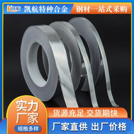 Wholesale of pure silver foil strips by manufacturers 99.99% high purity 0.01-0.2mm ultra-thin pure silver pole foil strips in stock