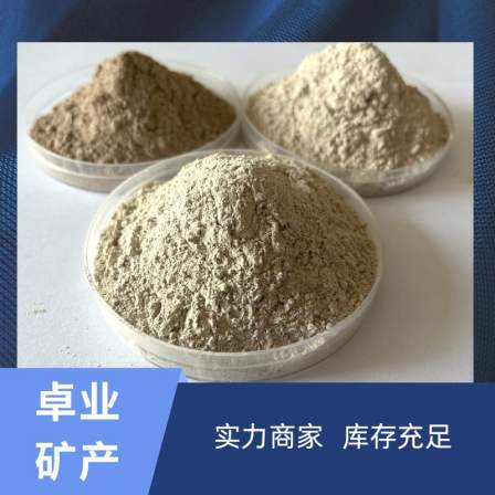 High temperature cement refractory Aluminate content 607085 refractory clay bauxite