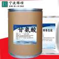 Jinshuo Food Grade Glycine Usage and Dosage Nutrient Fortifier Amino Acid Glycine