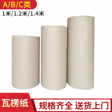 Hongyu Customized Packaging Box, Paper Sheet, Corrugated Paper Roll, Paper Sheet Packaging, Furniture Protection