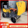 Weitai Si car mounted roller base asphalt compactor gasoline diesel small vibration compactor