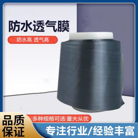 Polypropylene waterproof and breathable film with low water absorption and moisture-proof film, dedicated for building culverts in shopping malls