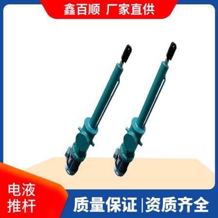 The overall electro-hydraulic push rod DYTZ1750 has a sensitive fully hydraulic transmission action