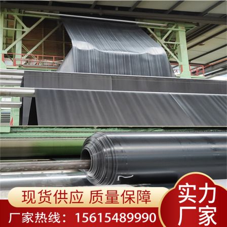 Polyethylene film aquaculture black plastic film, Wangao brand smooth waterproof geotextile film, fish pond anti-seepage film