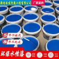 Washable water-based environmentally friendly paint, metal renovation paint, factory color modification and customization