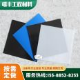 Anti seepage geomembrane slag yard isolation polyethylene HDPE petrochemical waterproofing membrane manufacturer wholesale customization