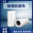 Wuyuan New Material Glass Fiber Expanded Fabric Pipeline Equipment Insulation, Corrosion Prevention, Fire Protection, and Flame retardancy