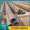 Support customized industrial grade products, seamless steel pipes, Hongjiu metal, sturdy and durable