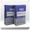 Self leveling cement indoor floor leveling material, wear-resistant, high-strength, non delaminating, non sanding, and anti-aging