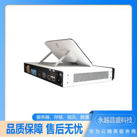 Box 300-C Conference Video Terminal Huawei/HUAWEI Integrated Conference Terminal Video Conference