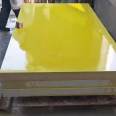 Epoxy board, yellow fiberglass board, 3240 epoxy resin board, fiberglass board rod, high-temperature resistant Wilt