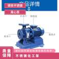 Stainless steel chemical pump ISWH model 40-100I accessory impeller mechanical seal maintenance