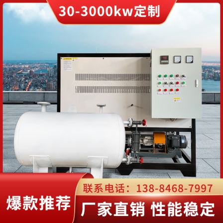 Tianshu Energy Transmission, 30-3000KW Electric Heat Conduction Oil Furnace, Used for Press and Reactor Heating, High Thermal Efficiency