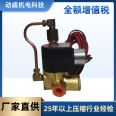 Original SA315/350 Fusheng air compressor water-cooled oil cooler 711823E1-580002 accessories