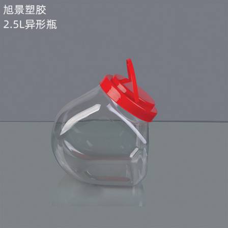 PET plastic bottle 2.5L diagonal transparent bottle shaped bottle nut grain packaging bottle 2500ML wide mouth