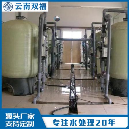 6T Water filter barreled water descaling of large equipment of commercial boiler industrial water purifier