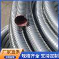 Kz flexible tube metal flexible tube with inner insulation layer for convenient construction and use