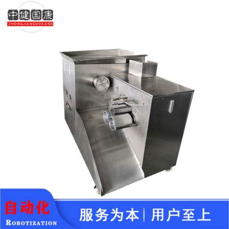 Black Sesame Pill Machine Zhongjian Guokang Feeding Port Big Press Plate Flipping and Pressing for Convenient Filling
