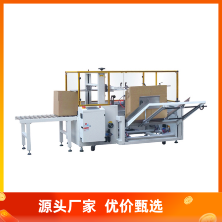Waupac automatic paper packing and unboxing machine can be customized and operated with simple PLC and display screen control
