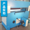 Hydraulic cutting machine, suction molding non-woven fabric cutting machine model KS-20, produced by Junjingsai factory, hydraulic cutting