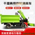 Cattle manure removal machine for cattle farms, internal auger type manure loading machine, scraper type diesel manure removal truck