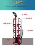 High pressure turret spray dust reduction environmental protection equipment, dust removal spray gun construction site, mining area, coal yard dust prevention and cooling