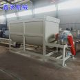 Xinzhou Kitchen Garbage Mixing Tank Fermentation Bin Powder Horizontal Mixer Slurry Material Available