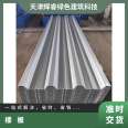 Customized galvanized profiled steel sheet YJ40-185-740 non composite floor slab thickness 80-100mm